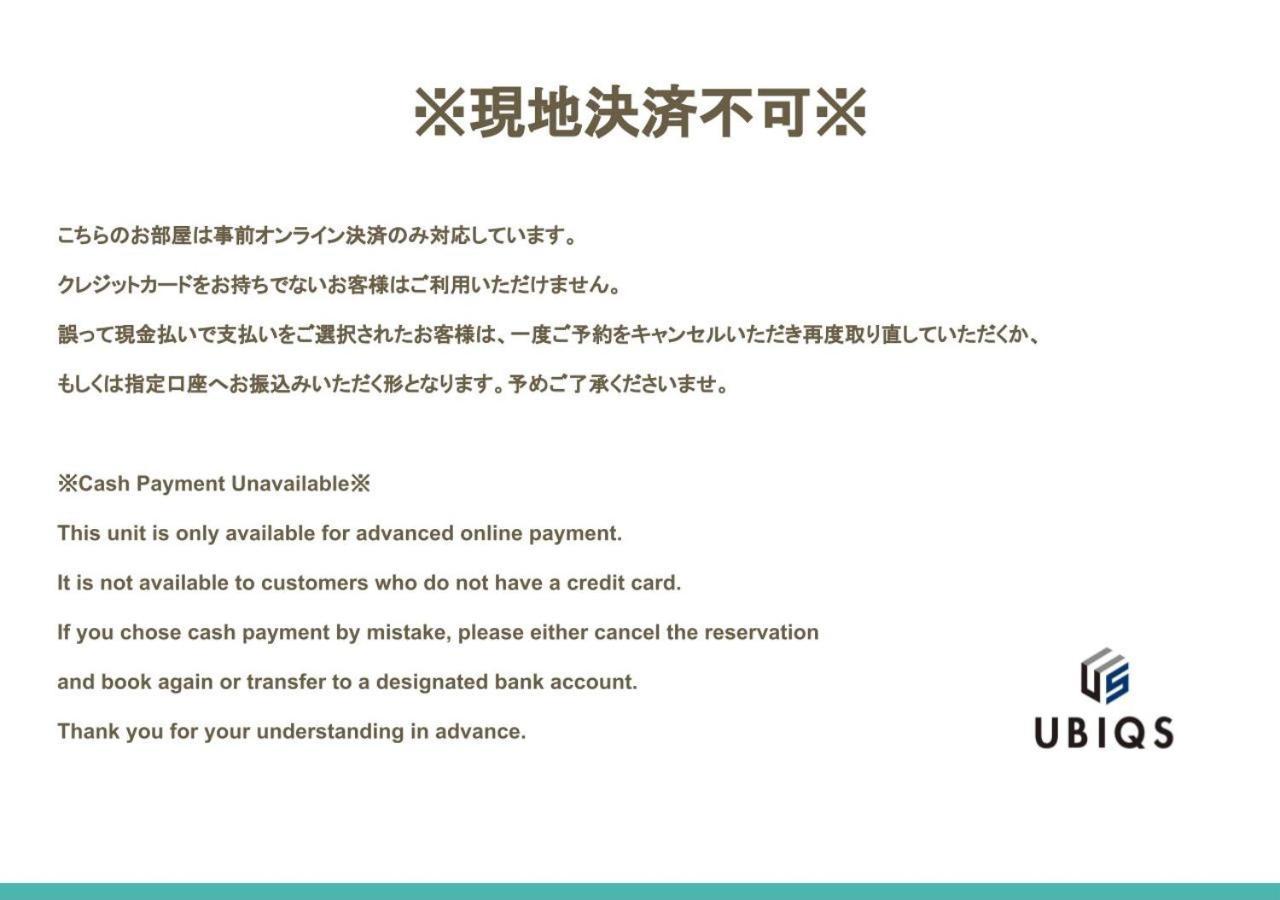 Stylewood Sangenjaya Apartment Tokyo Luaran gambar